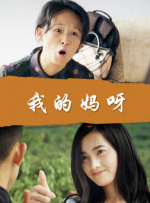 三年大片在线观看完整版