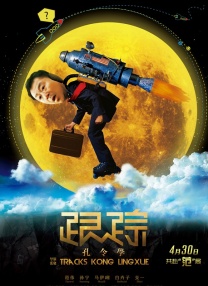 缘起聊天